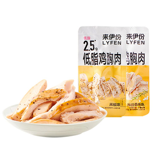 雞胸肉真空包裝