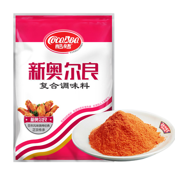 1663206791417781.jpg 復(fù)合調(diào)味料粉
